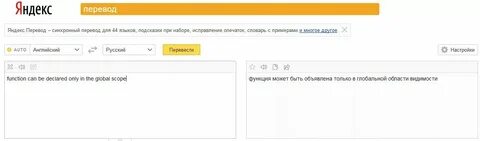 Переведи на русский your email