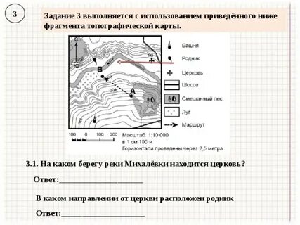 На каком берегу роси находится церковь впр