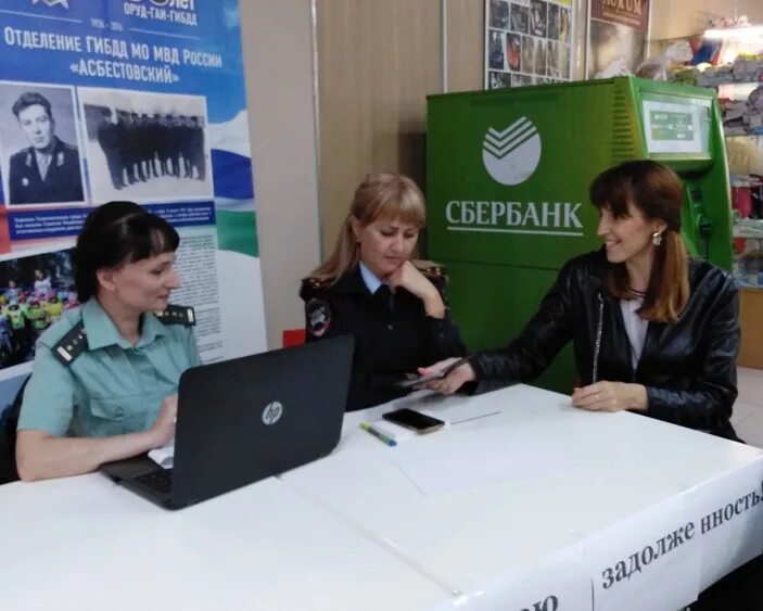 Приставы асбест график работы. Приставы асбест. асбестовские приставы судебные. налоговая асбест. судебные приставы асбест задолженность.