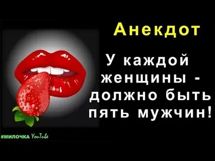 4 анекдота