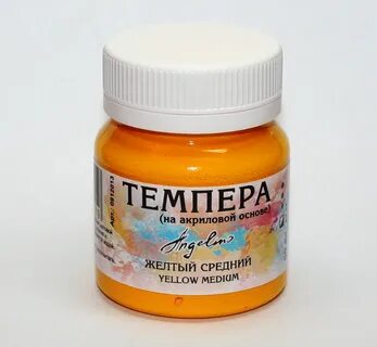 Темперные краски