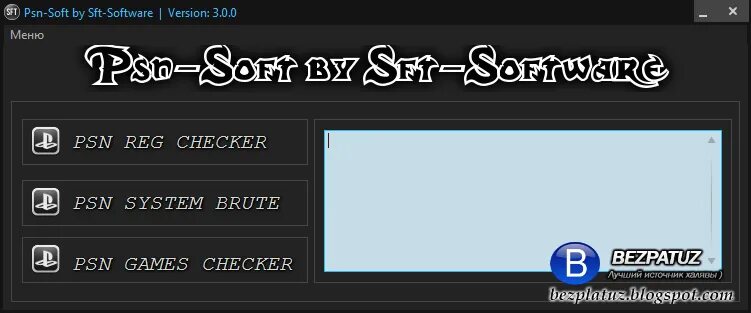 PSN-Soft by SFT-software. Cracked Soft. Скай софт TS 841-SFT. PSN-Soft by SFT-software Dowland.