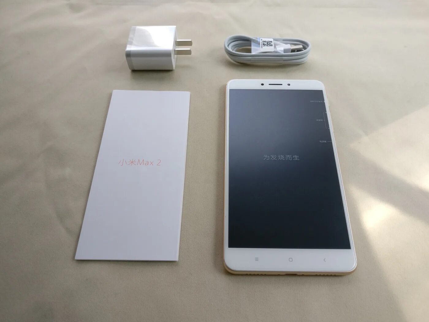 Xiaomi 14 ростест. Mi Max 2 4/128gb. Сяоми ми Макс 128 ГБ. Xiaomi mi Max 2 64gb. Xiaomi mi Max 3 коробка комплект.