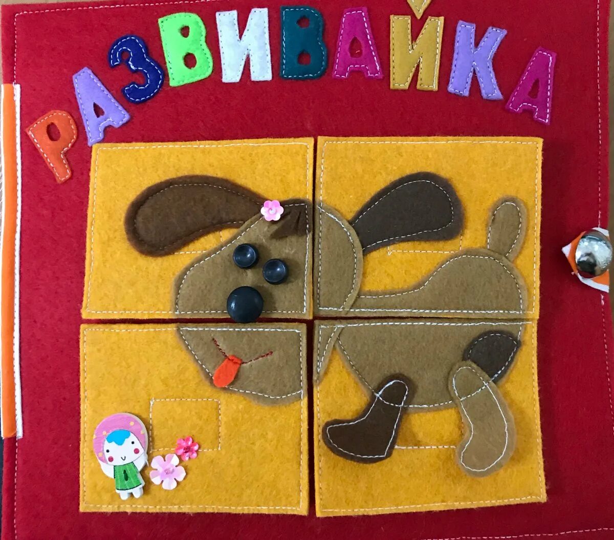 Как сделать игровую книгу