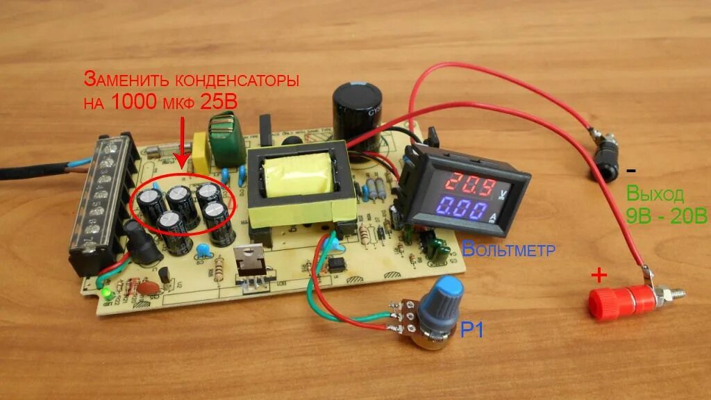 Зарядное устройство для аккумулятора из бп. Зарядное из импульсного блока питания. зарядник акб из импульсного блока питания. зарядное из импульсного блока питания 12v. лабораторный блок питания акб 12 в.