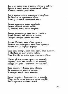 Осенний пожар текст песни