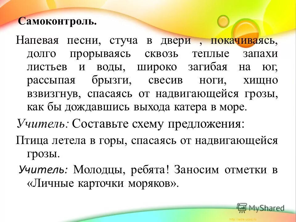 распознавание мелодии по звуку. "вот какая мама". шазам на главный экран. сайт напеть песню. песенка вместе весело шагать по просторам.