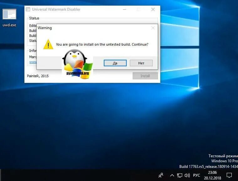 Как выключить тестовый режим. Тестовый режим windows. тестовый режим windows 10. надпись тестовый режим windows. отключаем тестовый режим в windows.