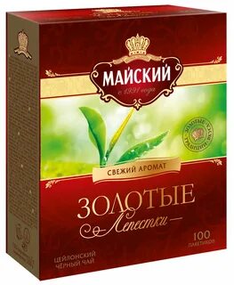 Майский чай