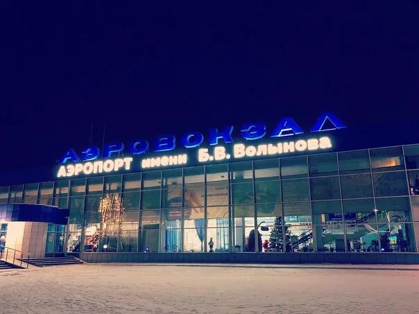 Аэропорт новокузнецк вылеты. Аэропорт новокузнецк вылеты. Международный аэропорт новокузнецк имени б. Аэропорт волынова новокузнецк. Международного аэропорта новокузнецк (спиченково).