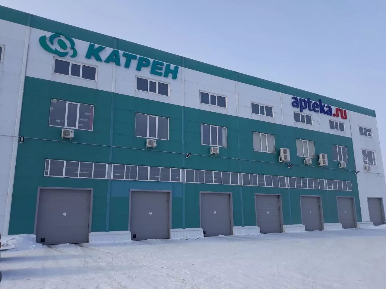 катрен тюмень. катрен воронеж. катрен кольцово. катрен дистрибьютор. склад катрен новосибирск.