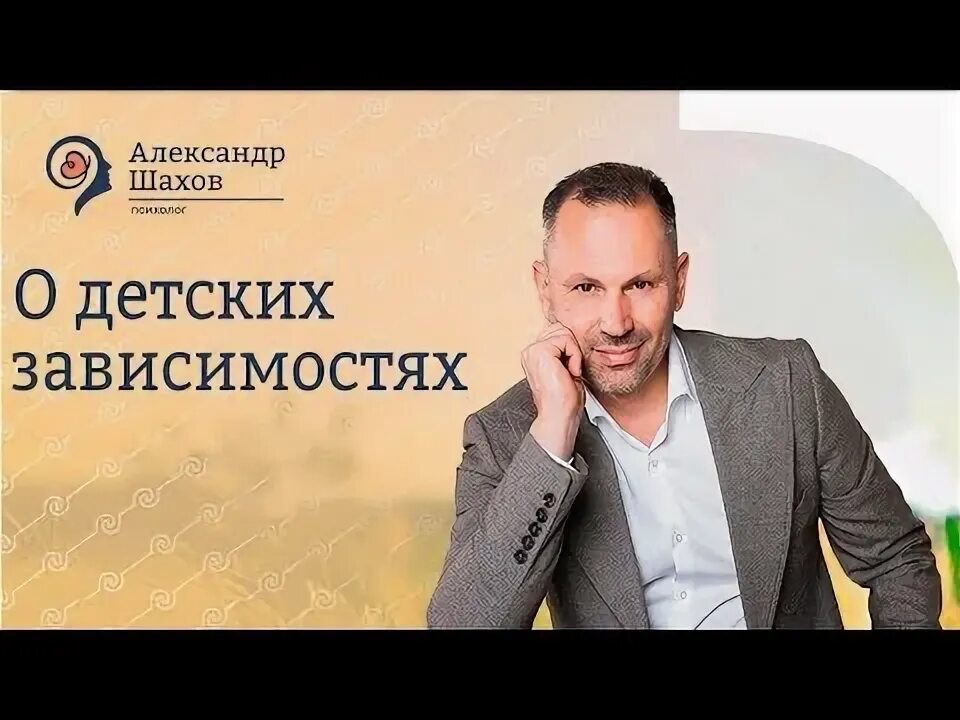Жена Александра Шахова - 51 фото