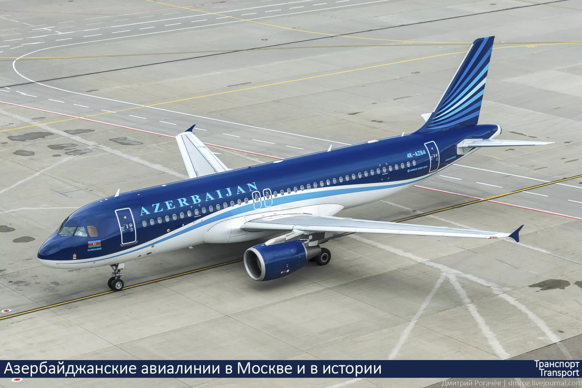 Сайт азал авиакомпания. Авиакомпания Azerbaijan Airlines. Ливрея азербайджанские авиалинии. AZAL авиакомпания. Азербайджанские авиалинии ливрея самолета.