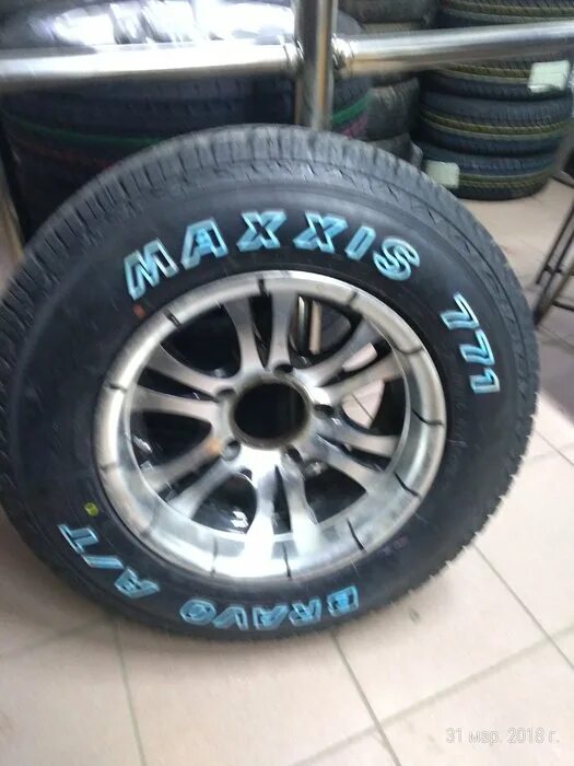 шины maxxis bravo отзывы. шины maxxis bravo отзывы. шины maxxis bravo отзывы. Maxxis (максис) at-771 bravo. шины maxxis bravo отзывы.