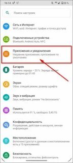 Посмотрел на время 17 17