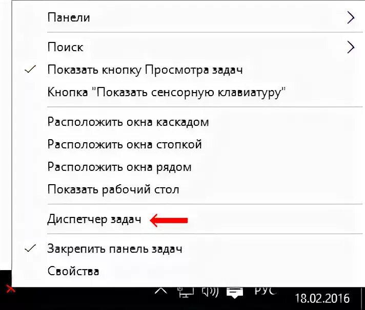 Нажимай открыть поиск. Диспетчер задач можно вызвать с помощью комбинаций клавиш. Комбинация кнопок для нажатия диспетчера задач. Кнопкf «открыть другие книги». Как открывается диспетчер задач на 3 кнопке.