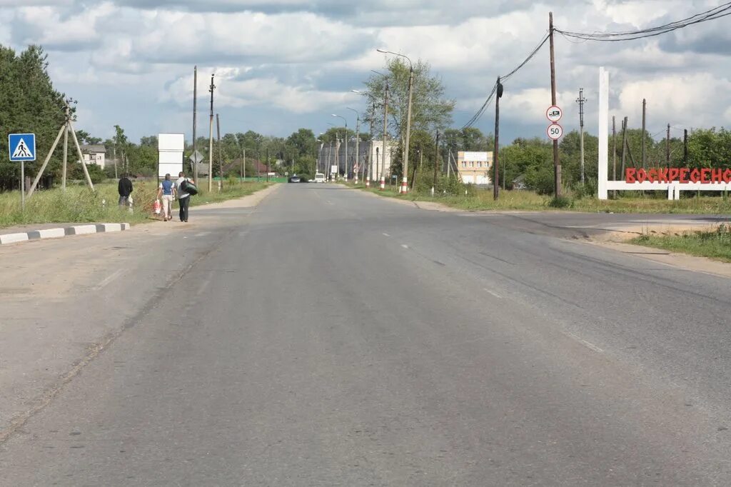 Воскресенский район Нижегородская область. Село Воскресенское Нижегородской области. Чернышиха Нижегородская область Воскресенского. Воскресенское (Воскресенский район, Нижегородская область). П воскресенское нижегородская область