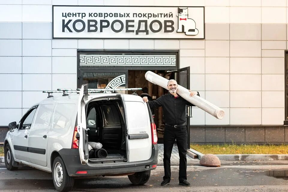 Реклама на авто химчистка ковров. Заказывать доставку в коврове. Перевозка ковров. Заказывать доставку в коврове. Завод по чистке ковров.