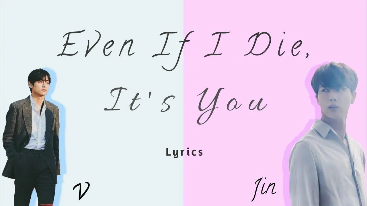 Even i песня. Hwarang Jin, v BTS. Even if i die it's you v Jin. Even if i die it's you BTS. Jin v OST.