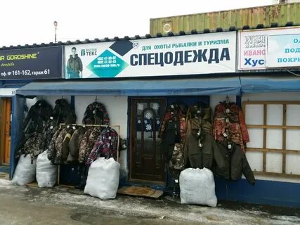Текстильщик ул ермака 49 отзывы