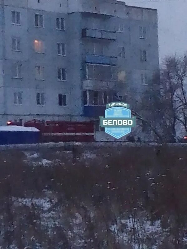 Мое белово новости на сегодня последние. Мое белово новости на сегодня последние. Типичное белово последние новости. Халетина белово. Новости белово.