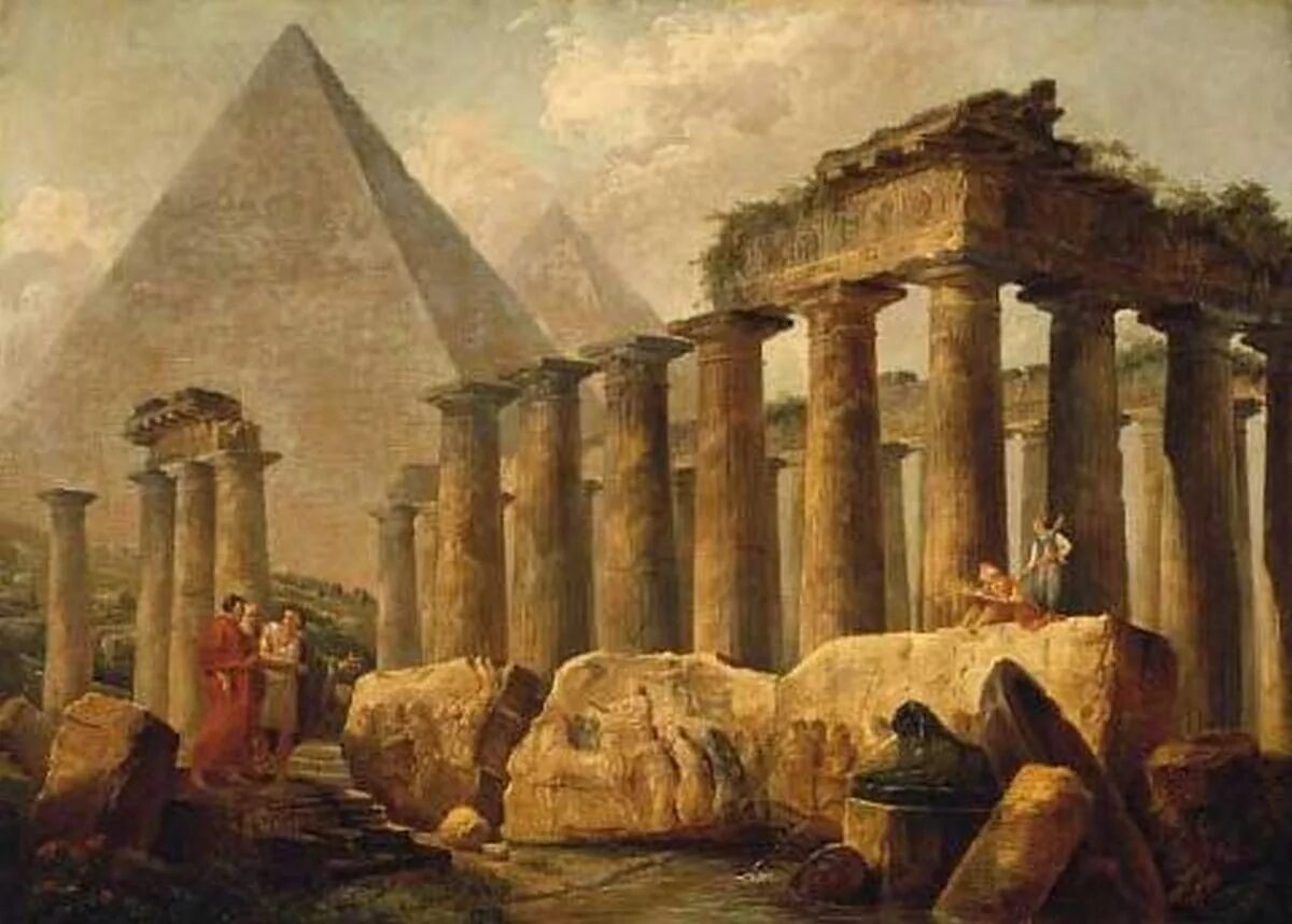 Робер Гюбер пирамиды. Юбер Робер античный храм. Гюбер Робер (Hubert Robert, 1733-1808, French). Робер Юбер развалины храма. Древний рим это египет