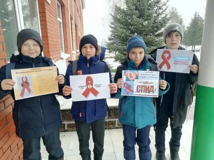 Прошла акция спид