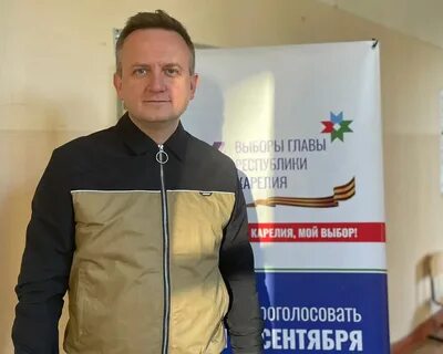 День карелии 2024