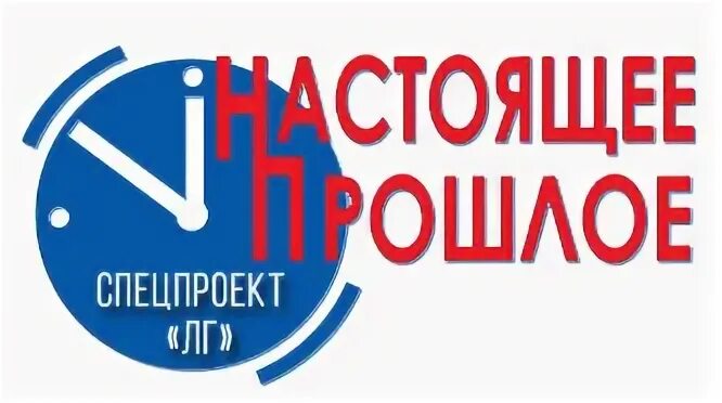 Спец проект