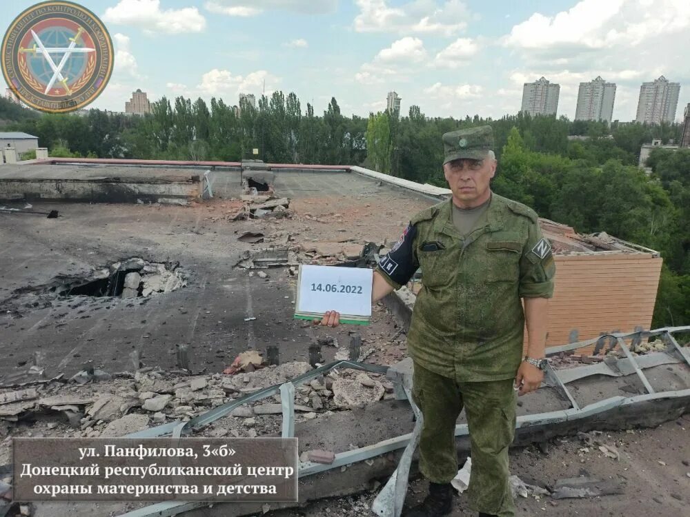 Орловка днр бои. Донецк 2025. орловка днр.
