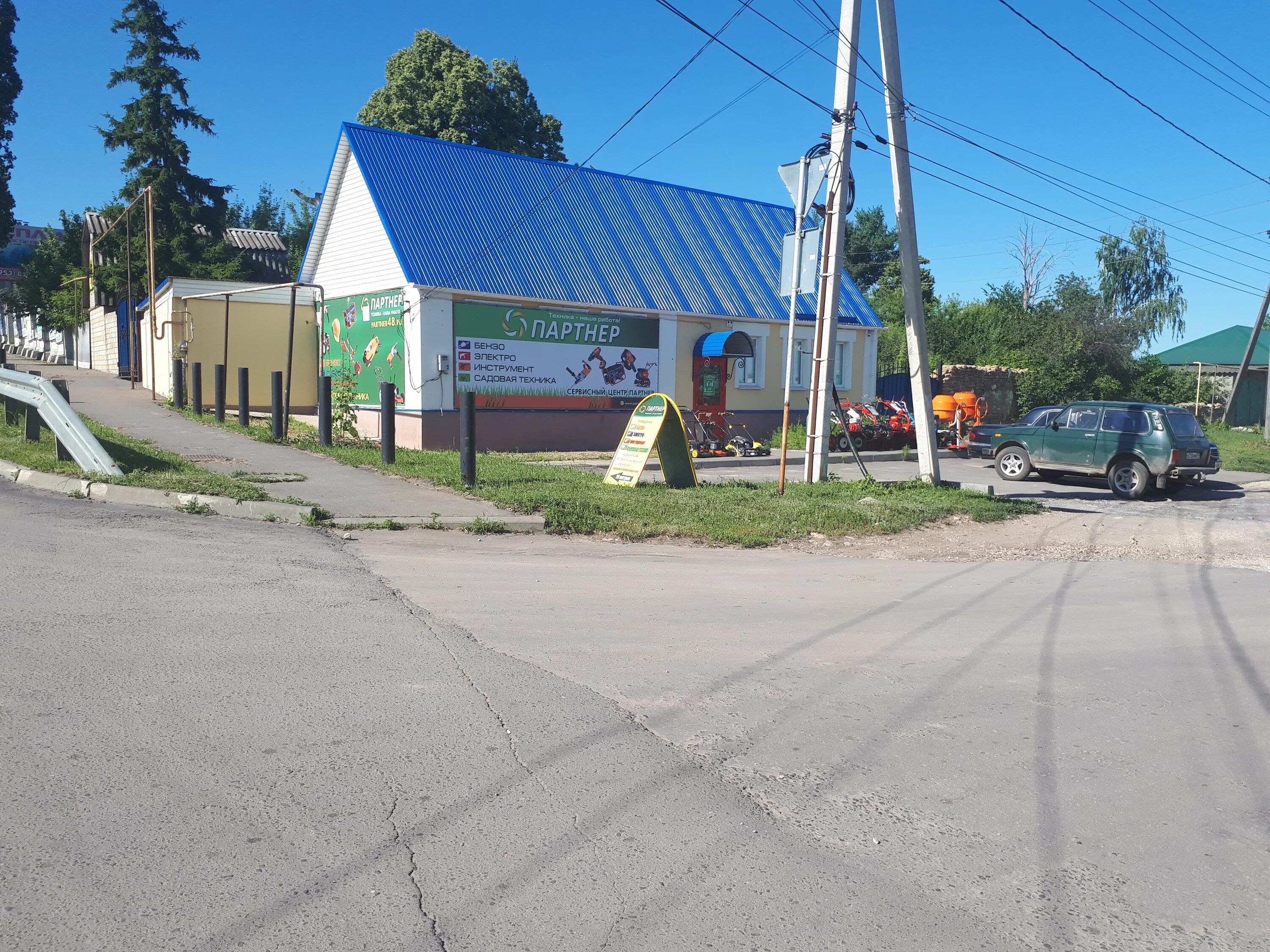 Сервисный центр партнер елец. Трактор partner p145107hrb. Сервисный центр партнер. Трактор partner p145107hrb 2012 год. Партнерский сертификат xerox.