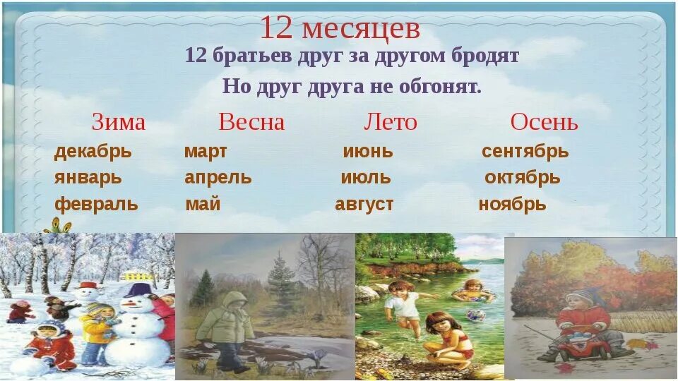 С какого дня начинается декабрь