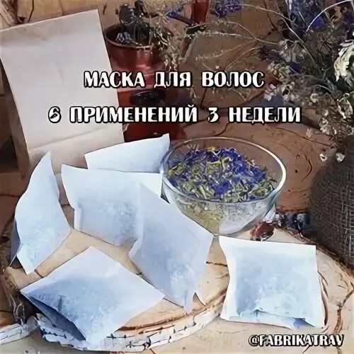 Применять неделя