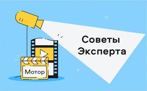 Советов видео