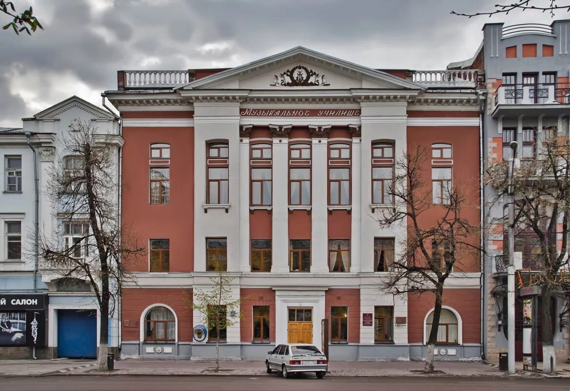 иркутское музыкальное училище арбатский. проспект революции 41 воронеж. здание музыкального училища воронеж. здание музыкального училища. здание музыкального училища курск.