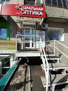 Социальная оптика