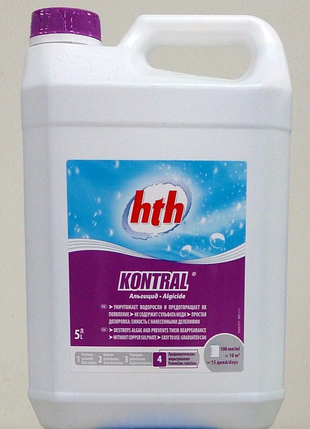 Альгицид для бассейна дозировка на 10 кубов. Hth альгицид 5 л. альгицид hth 5 л kontral. альгицид hth kontral, 1 л. альгицид для бассейна hth.