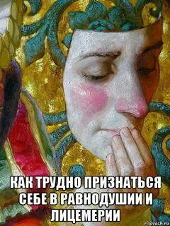 Трудно считаться