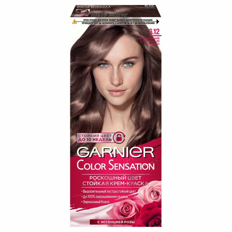 Краска для волос Garnier "Сolor Sensation" оттенок 6.12, Сверкающий Холодный Мок