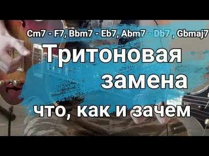 Них чем заменить