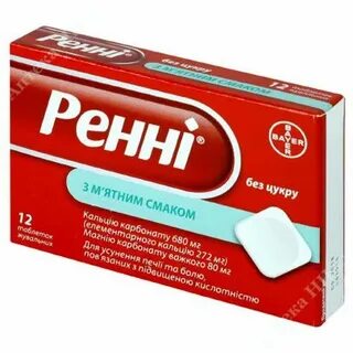 Вкус лекарств