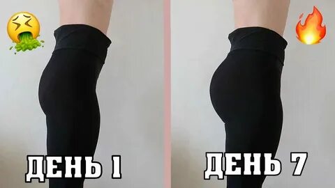 На попах что это