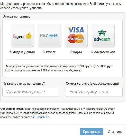 Пополнить visa. Пополнить кошелек LTC. Кошелек лайткоин с номером счета. Как снять деньги с Litecoin кошелька. Как происходит обмен рублей на криптовалюту.