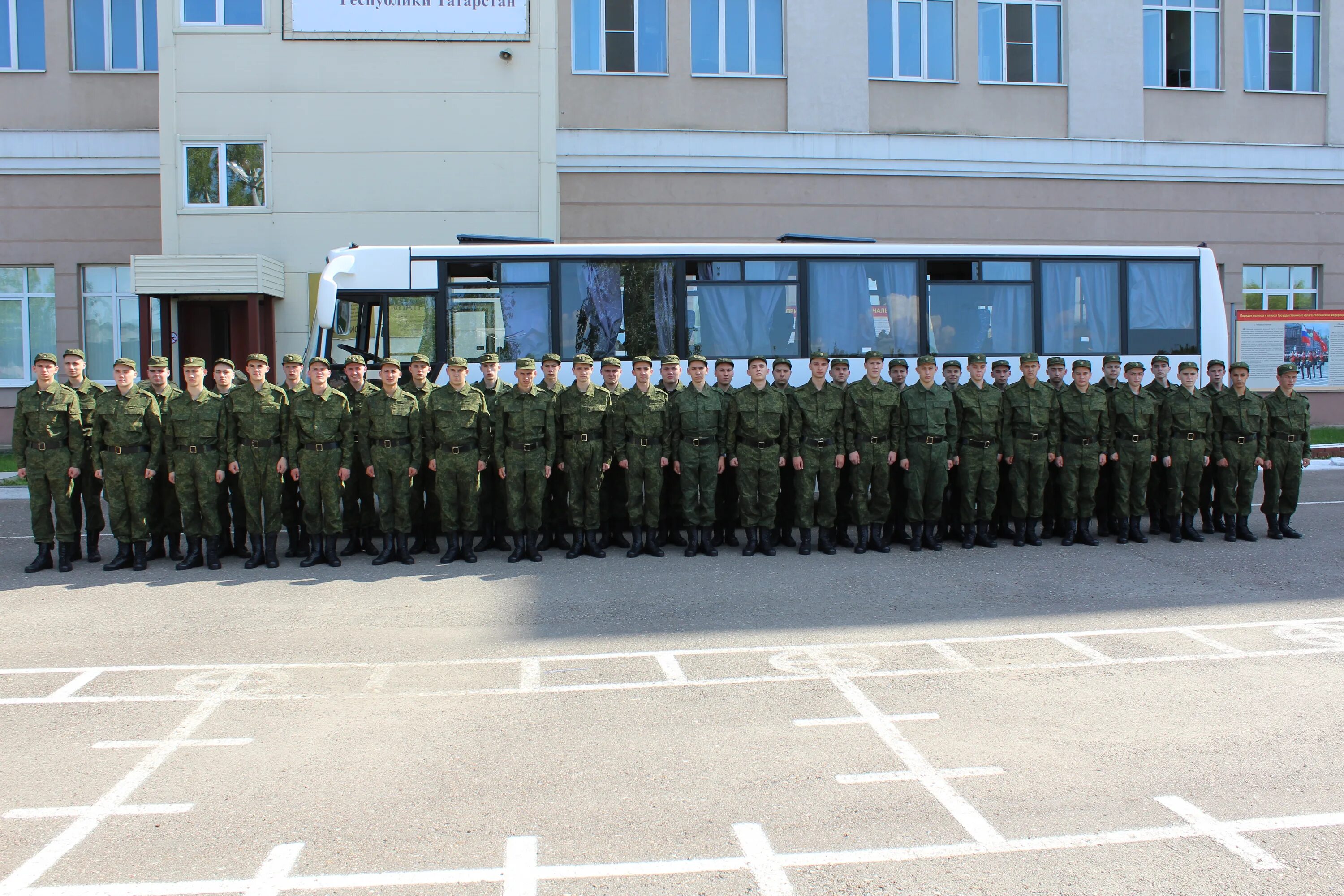 Коллекетив военный комиссариат Республики Татарстан. Военный комиссариат Тыва здание. Военный комиссариат Республики Татарстан Казань приказ. Военкомат сао