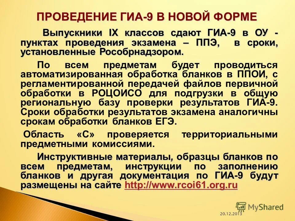 рациональное использование рабочего времени. объем производства hffrкомпозита на российском рынке. аналогичный период прошлого года это. 4 налогового кодекса статья. форвардный контракт пример.