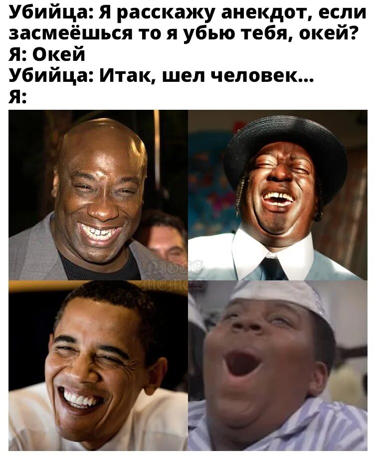 Педро паскаль смеется. Весь класс заболел смешное. Педро паскаль смеется, а потом плачет. Кто первым засмеется. Кто первым засмеется.