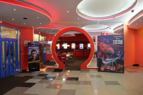 Кинотеатр нижнекамск