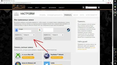 Как узнать теги по номеру телефона
