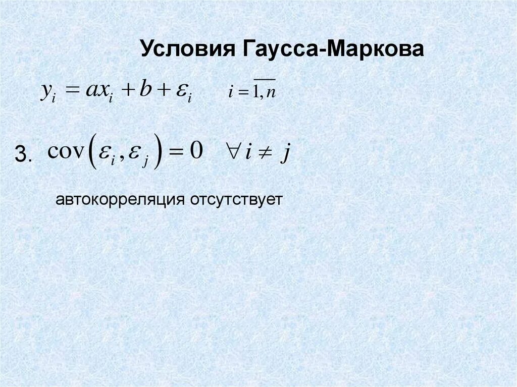 Площадь гаусса. Площадь гаусса