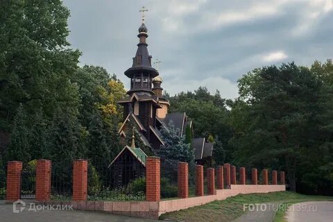Ладушкин фото